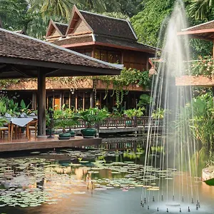 Angkor Village - Small Luxury Of The World 5*