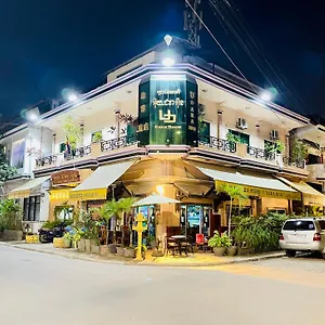 U Dara Hotel Siem Reap