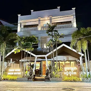 Hotel Chhouy Vathna Angkor Boutique 3*